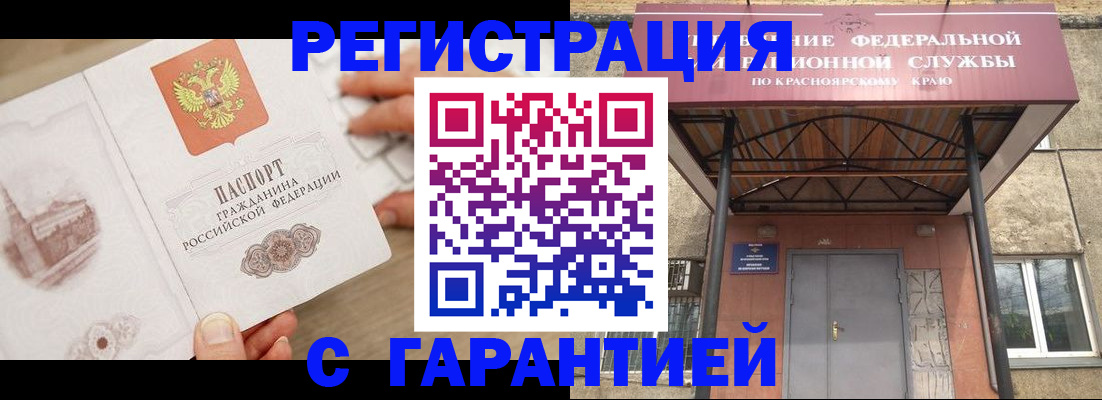 форма 3 в Самаре