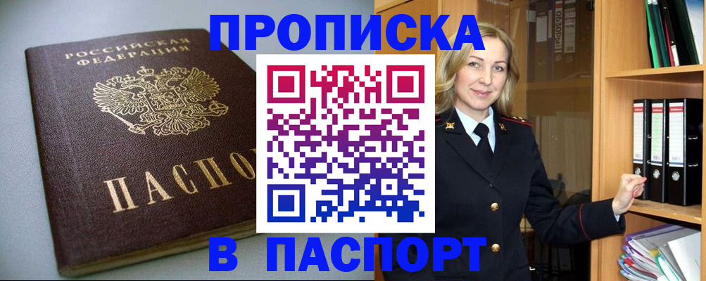 временная регистрация госуслуги в Самаре
